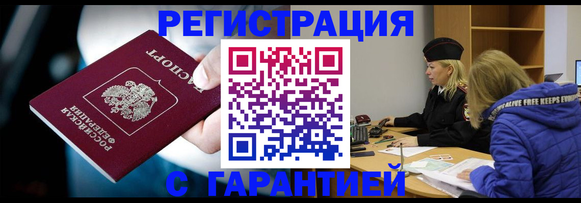 регистрация для школы в Донском