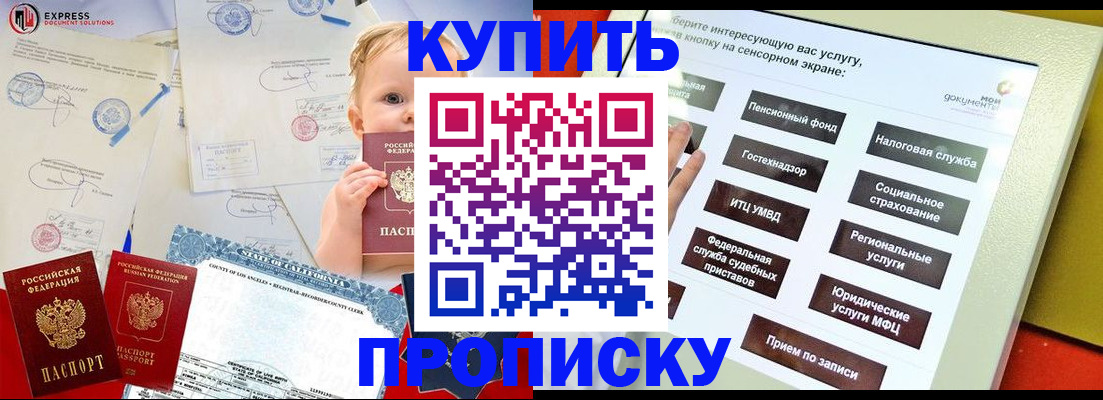 миграционный учет в Донском